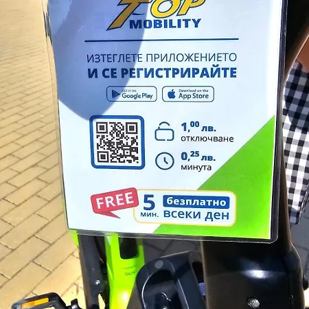 Apartmán за гости гавань *